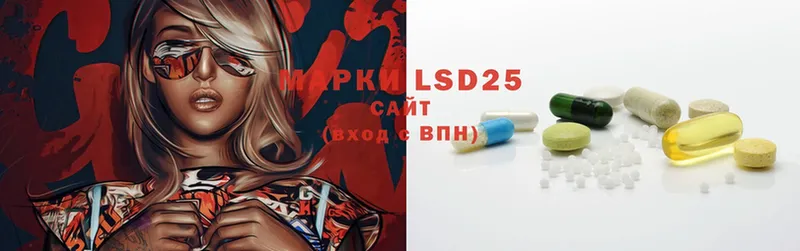 LSD-25 экстази кислота  Бологое 